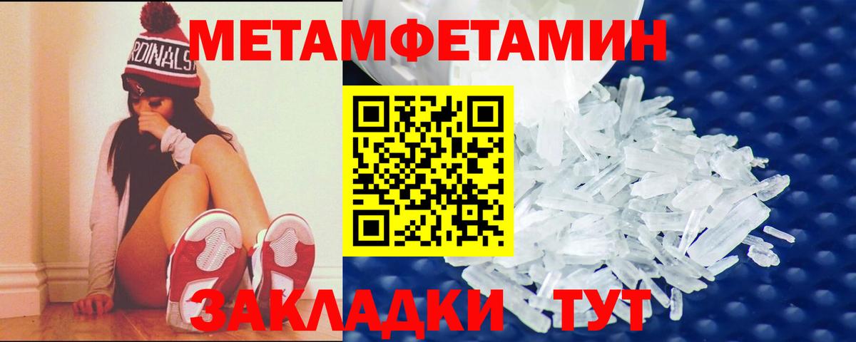 Амфетамин  Amphetamine VHQ  Вход с VPN  Ипатово 