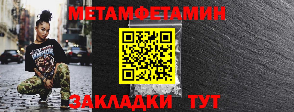 АМФ Розовый Ипатово