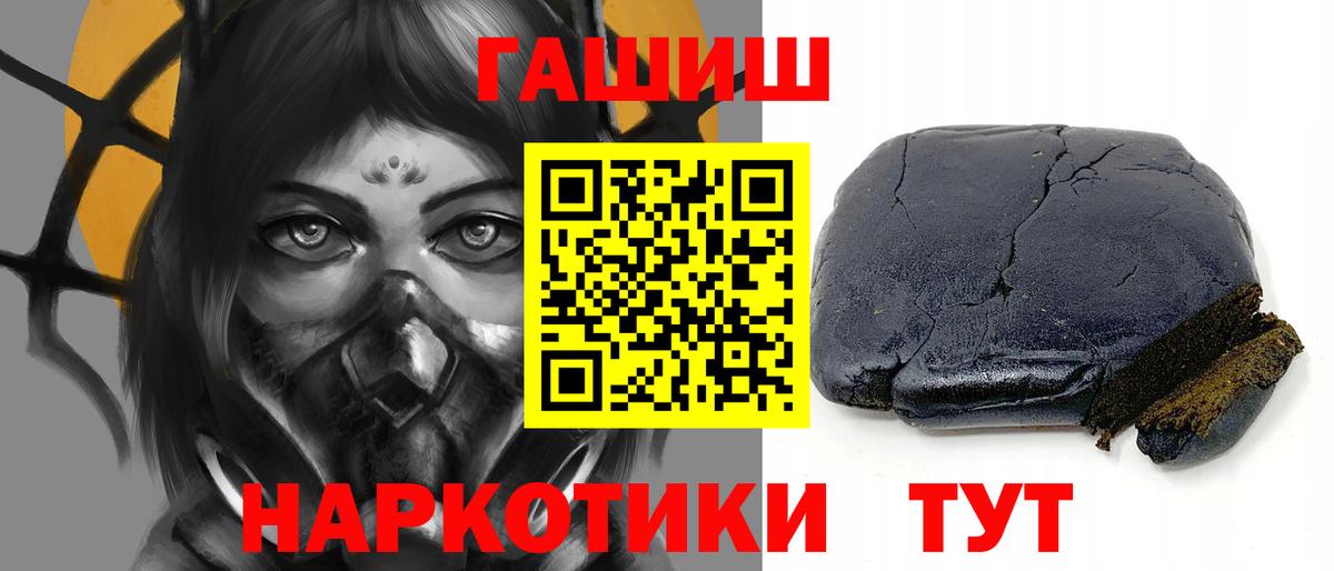Гашиш AMNESIA HAZE  Вход с VPN  ГАШ VHQ  Ипатово 