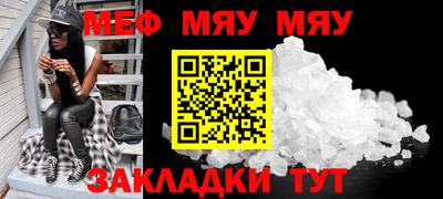 2c-b Гусиноозёрск