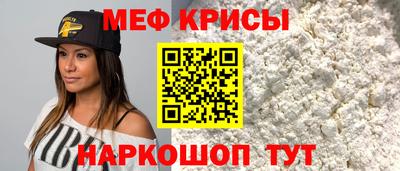 а пвп мука Гусь-Хрустальный
