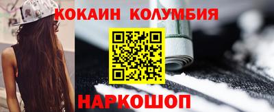 2c-b Гусиноозёрск
