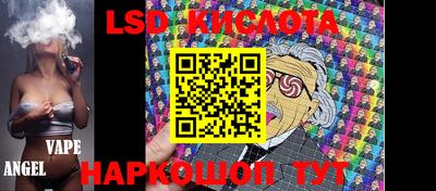 2c-b Гусиноозёрск