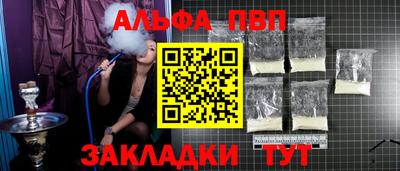 а пвп мука Гусь-Хрустальный