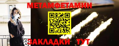 2c-b Гусиноозёрск
