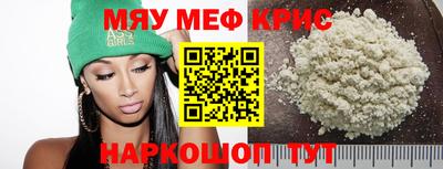 spice Гусев