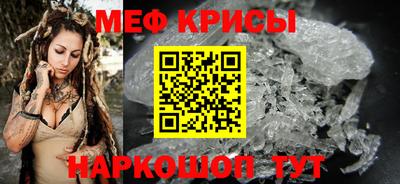 а пвп мука Гусь-Хрустальный