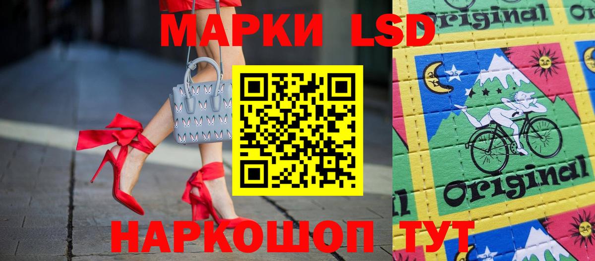 Лсд 25 экстази  omg зеркало  Вход с VPN  Ипатово  Лсд 25 экстази кислота  LSD-25 экстази кислота 