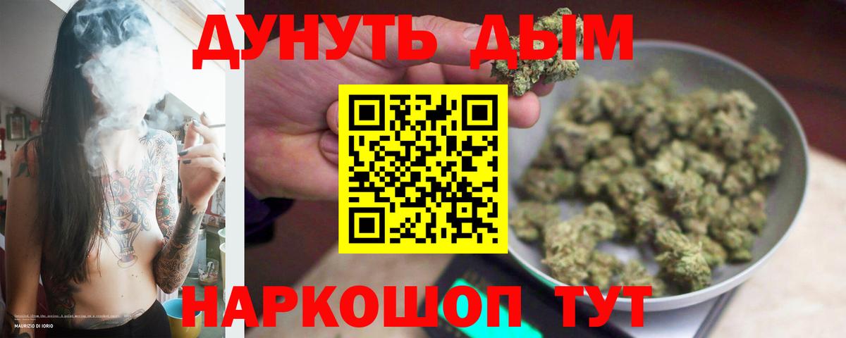 МАРИХУАНА OG Kush  Вход с VPN  Конопля ГИДРОПОН  Ипатово 